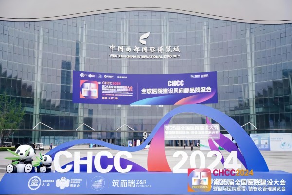 龍新凈水CHCC2024收官 | 感恩與您相遇，未來我們一路同行