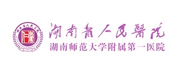 長(zhǎng)沙縣第一人民醫(yī)院
