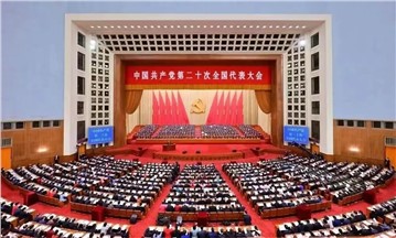 貫徹學(xué)習(xí)二十大精神，龍新踔厲奮發(fā) 勇毅前行！