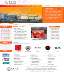推進(jìn)網(wǎng)絡(luò)應(yīng)用，構(gòu)建信息社會(huì) 國購集團(tuán)信息系統(tǒng)集成與數(shù)字化服務(wù)全景