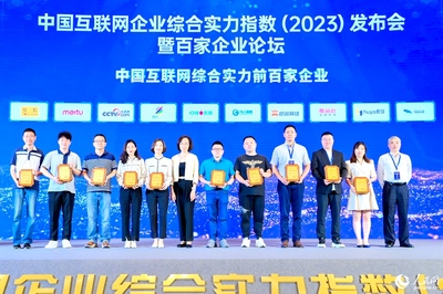 廈門三企登榜中國(guó)互聯(lián)網(wǎng)百?gòu)?qiáng)，數(shù)字文創(chuàng)軟件引領(lǐng)創(chuàng)新浪潮