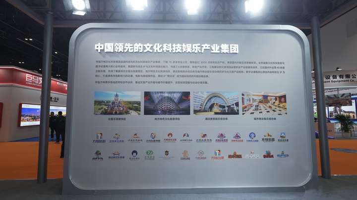 華強方特于CAAPA展領銜發布“文旅出海”倡議，以全產業鏈能力開啟沉浸文旅新未來