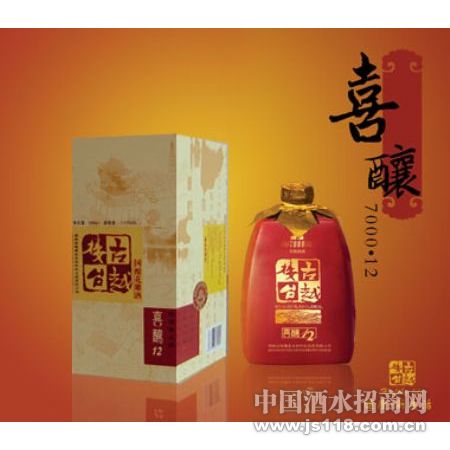 古越樓臺喜釀12 北方市場火熱招商，共譜酒類經營新篇章